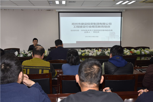 亚搏-亚搏（中国）一站式服务官方网站开展工程建筑行业规范教育培训