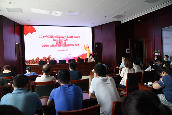 亚搏-亚搏（中国）一站式服务官方网站组织开展“双百”《民法典》宣传活动