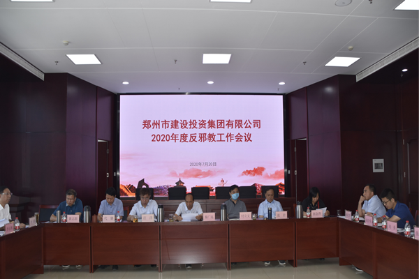 亚搏-亚搏（中国）一站式服务官方网站积极开展“反邪教”宣传活动