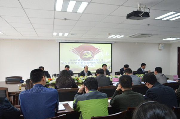 亚搏-亚搏（中国）一站式服务官方网站召开党的群众路线教育实践活动动员大会