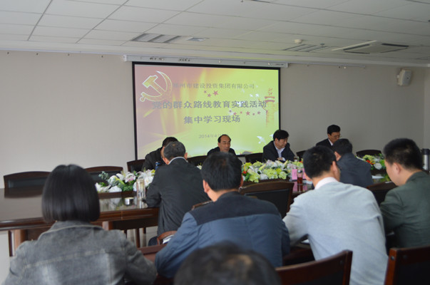 亚搏-亚搏（中国）一站式服务官方网站再次召开党的群众路线教育实践活动集中学习交流会