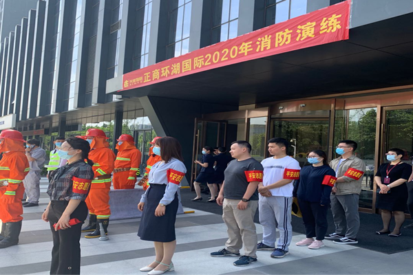 亚搏-亚搏（中国）一站式服务官方网站参与正商环湖国际2020年消防演练活动