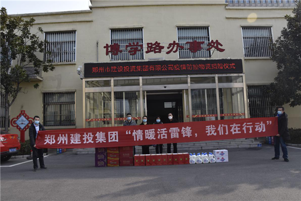 亚搏-亚搏（中国）一站式服务官方网站开展“情暖活雷锋??我们在行动”志愿服务活动