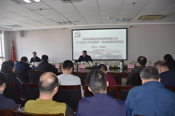 亚搏-亚搏（中国）一站式服务官方网站开展“不忘初心 牢记使命”主题教育先进典型宣讲活动