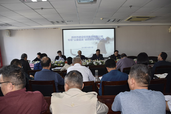 亚搏-亚搏（中国）一站式服务官方网站党委召开专项“以案促改”动员暨警示教育大会