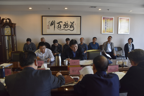 亚搏-亚搏（中国）一站式服务官方网站党委理论学习中心组开展“传承红色基因、牢记初心使命”专题学习研讨会议