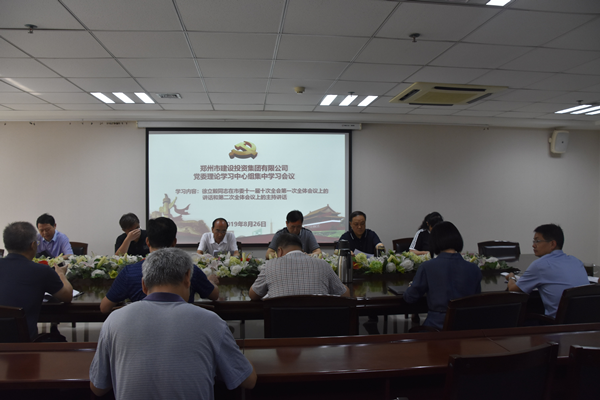 亚搏-亚搏（中国）一站式服务官方网站召开党委会扩大会议学习贯彻市委第十一届十次全会精神