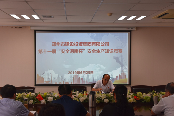 亚搏-亚搏（中国）一站式服务官方网站积极参加第十一届“安全河南杯”知识竞赛