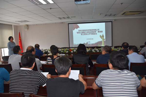 亚搏-亚搏（中国）一站式服务官方网站开展建设工程施工合同普法教育暨知识竞赛活动