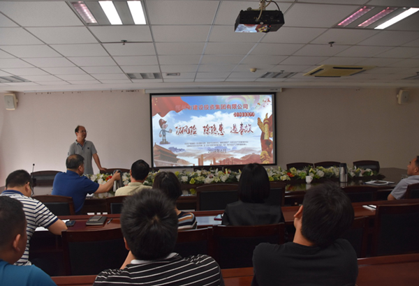 亚搏-亚搏（中国）一站式服务官方网站组织开展安全意识专题教育培活动