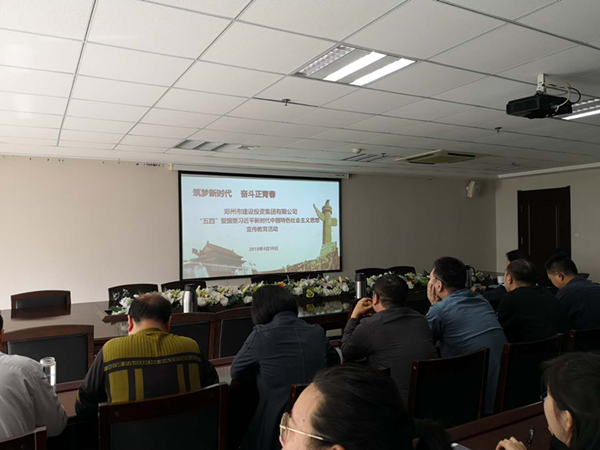 亚搏-亚搏（中国）一站式服务官方网站组织集中收看纪念五四运动100周年大会直播