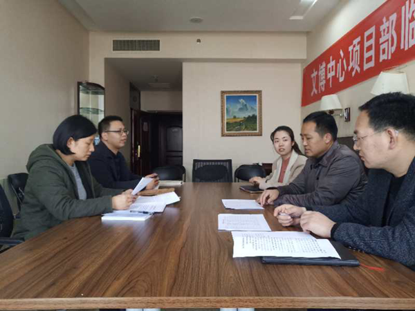 亚搏-亚搏（中国）一站式服务官方网站监事会开展2019年度监事会监督检查情况通报