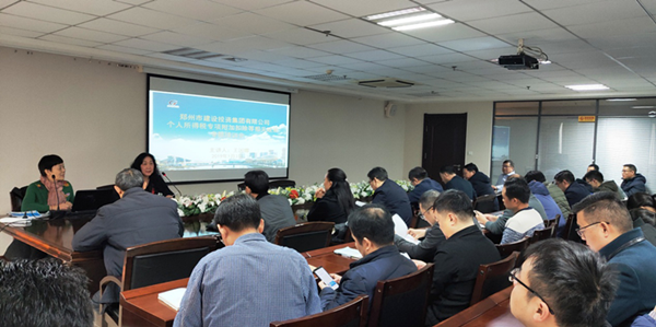 亚搏-亚搏（中国）一站式服务官方网站成功举办个人所得税专项附加扣除培训及信息采集会