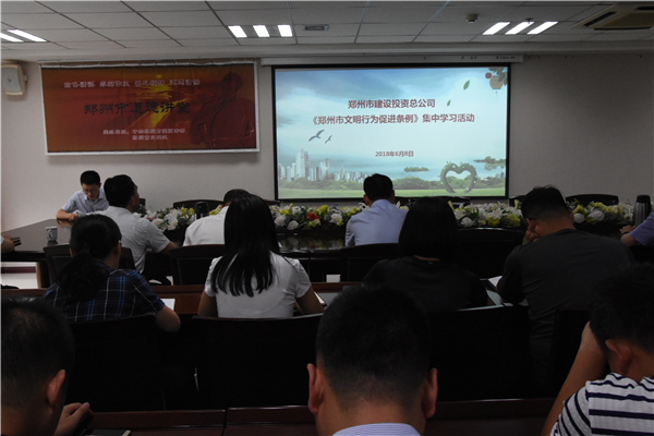 亚搏-亚搏（中国）一站式服务官方网站开展《郑州市文明行为促进条例》系列宣传活动