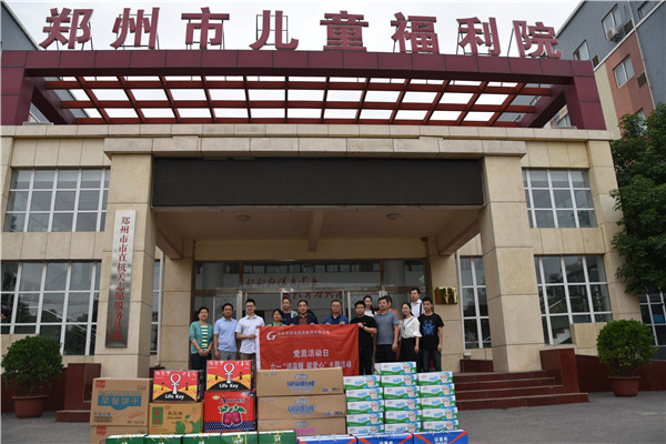 亚搏-亚搏（中国）一站式服务官方网站走进郑州市儿童福利院开展“送温暖 献爱心”党员志愿服务活动
