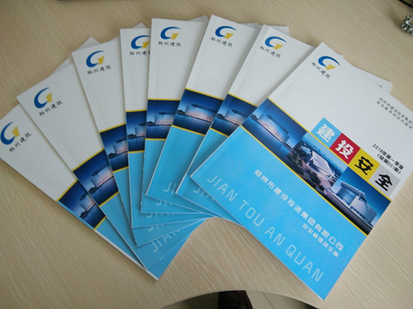 亚搏-亚搏（中国）一站式服务官方网站安全宣传教育内部学习读本《建投安全》首发