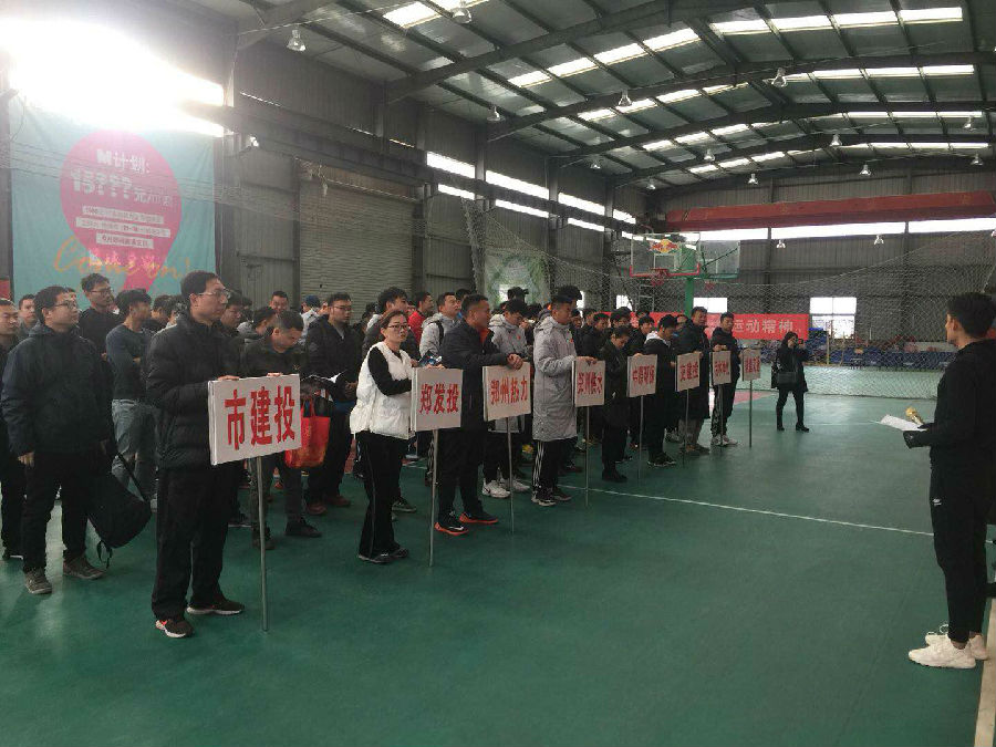 亚搏-亚搏（中国）一站式服务官方网站篮球代表队在国资系统篮球赛上斩获佳绩