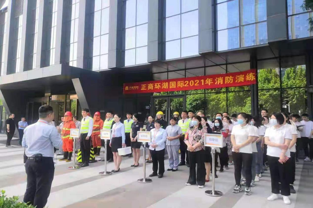 亚搏-亚搏（中国）一站式服务官方网站组织参与2021年消防演练活动