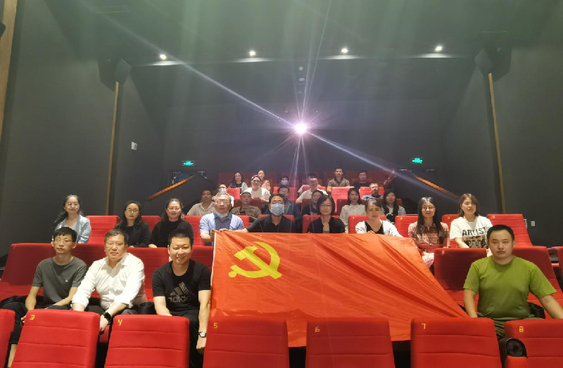 亚搏-亚搏（中国）一站式服务官方网站党委组织观看党史教育片《千顷澄碧的时代》