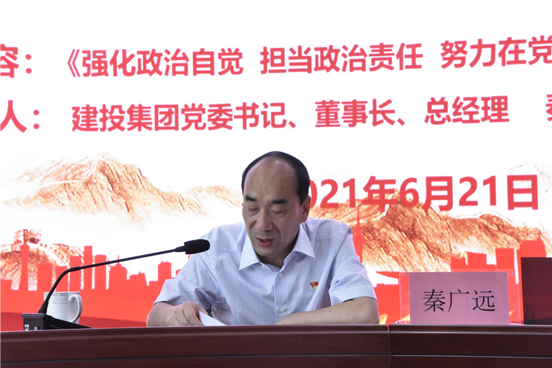 亚搏-亚搏（中国）一站式服务官方网站开展迎“七一”党委书记讲党课活动