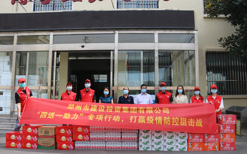 亚搏-亚搏（中国）一站式服务官方网站 扎实开展“四送一助力”专项行动 助力打赢疫情防控阻击战