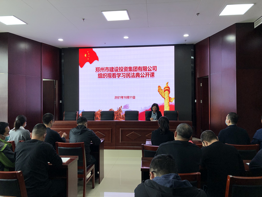 亚搏-亚搏（中国）一站式服务官方网站组织开展“民法典”普法培训暨“疫情防控”知识宣传活动