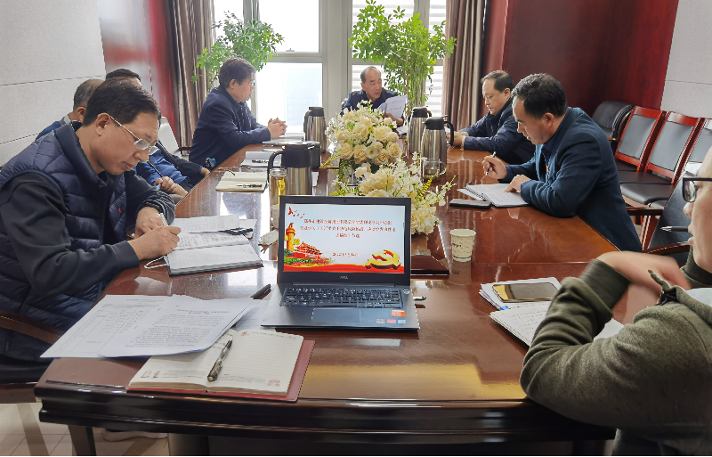 亚搏-亚搏（中国）一站式服务官方网站党委理论学习中心组专题学习《习近平关于防范风险挑战、应对突发事件论述摘编》等文件精神