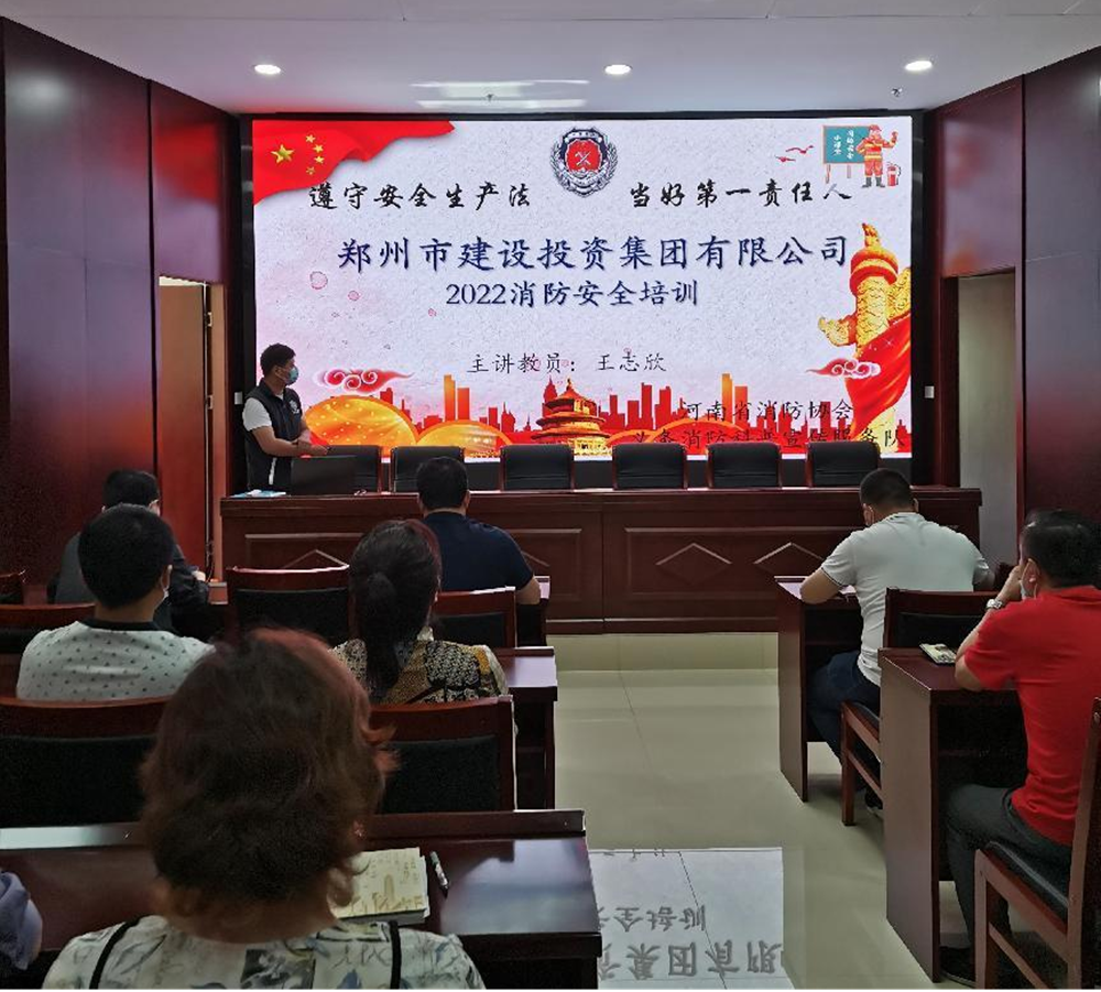 亚搏-亚搏（中国）一站式服务官方网站<br/>开展2022年度消防培训活动