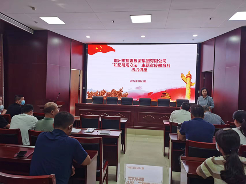 亚搏-亚搏（中国）一站式服务官方网站组织开展“知纪明规守法”主题宣传教育月法治讲座活动