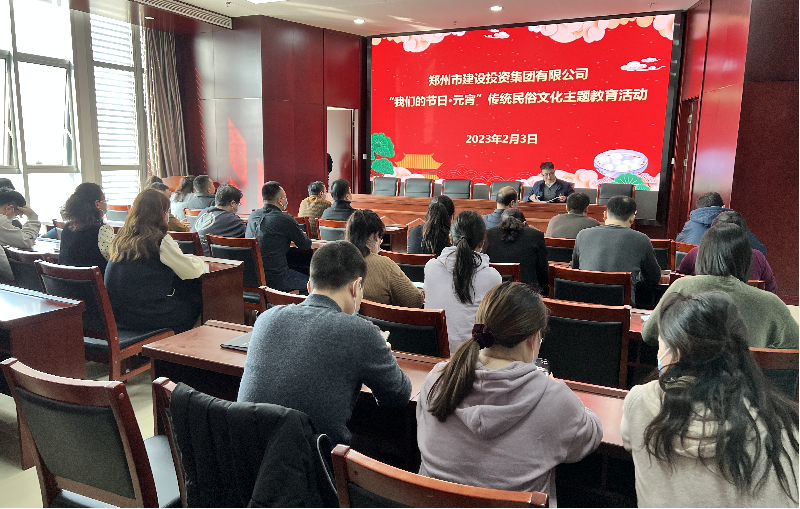 亚搏-亚搏（中国）一站式服务官方网站开展“我们的节日·元宵  传统民俗文化主题教育”活动