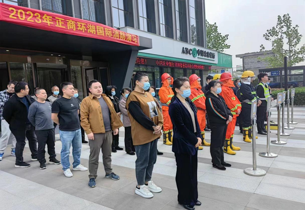 亚搏-亚搏（中国）一站式服务官方网站组织参与2023年消防演练活动