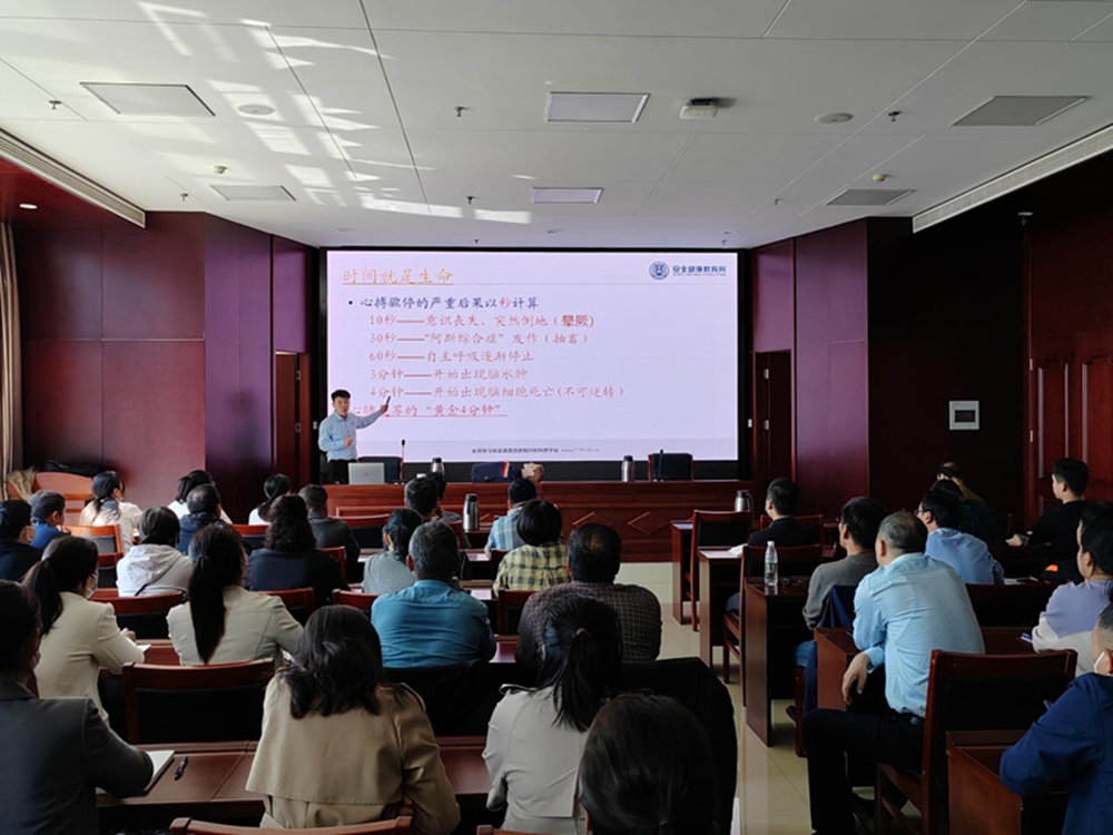 共建共享 健康河南——亚搏-亚搏（中国）一站式服务官方网站扎实开展职业病防治宣传暨急救健康教育讲座
