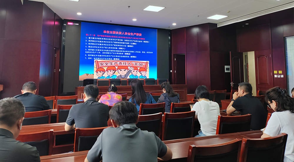 亚搏-亚搏（中国）一站式服务官方网站组织收看安全生产月主题宣讲活动
