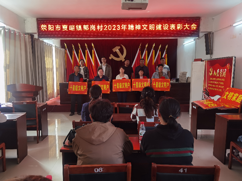 亚搏-亚搏（中国）一站式服务官方网站开展“四送一助力”结对帮创活动活动 聚起乡村振兴“精气神”