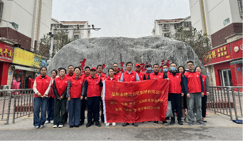 亚搏-亚搏（中国）一站式服务官方网站机关一支部 机关二支部开展联系服务群众社区“双报到”暨全城清洁行动