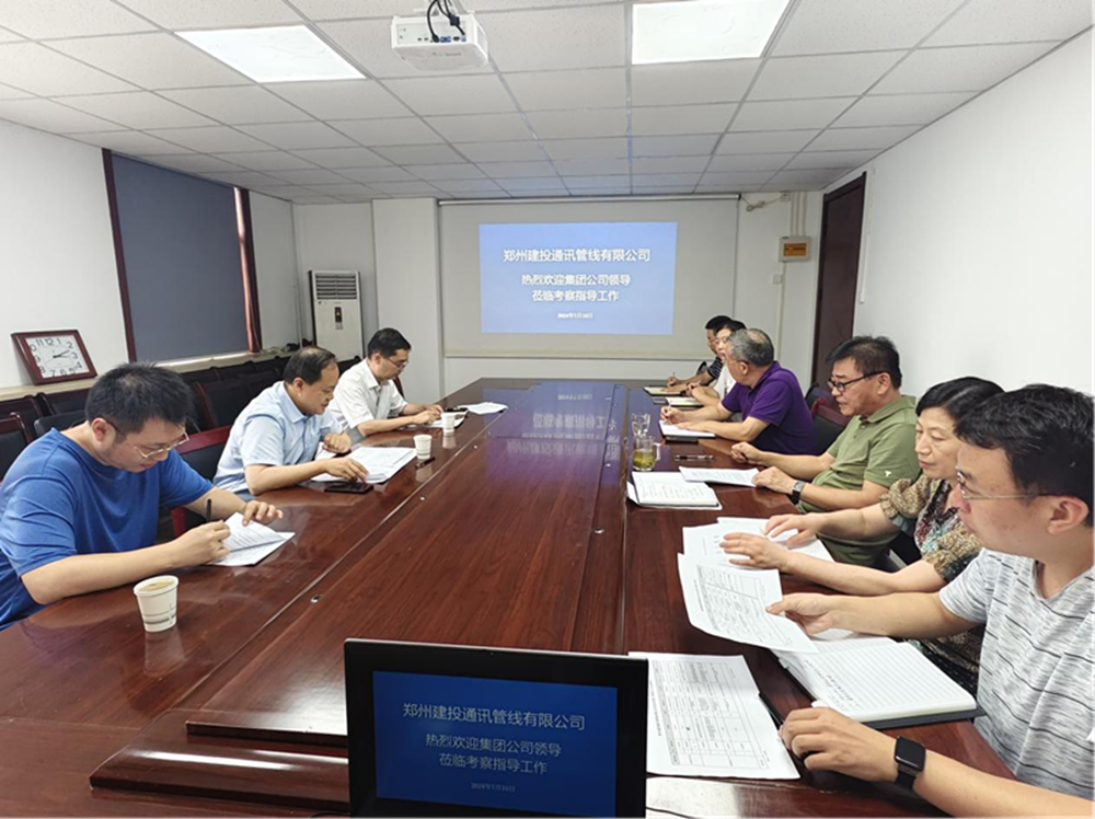 亚搏-亚搏（中国）一站式服务官方网站副总经理张岩一行莅临郑州建投通讯管线有限公司督导调研工作