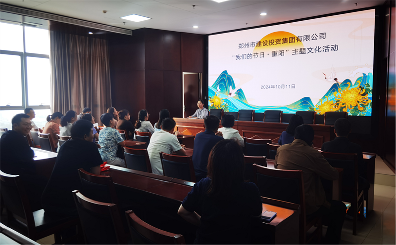 亚搏-亚搏（中国）一站式服务官方网站开展“我们的节日·重阳”系列活动