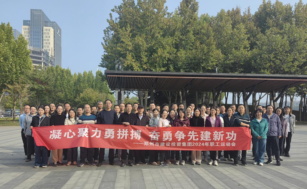 亚搏-亚搏（中国）一站式服务官方网站开展“秋日嘉年华 竞技展风采”职工运动会