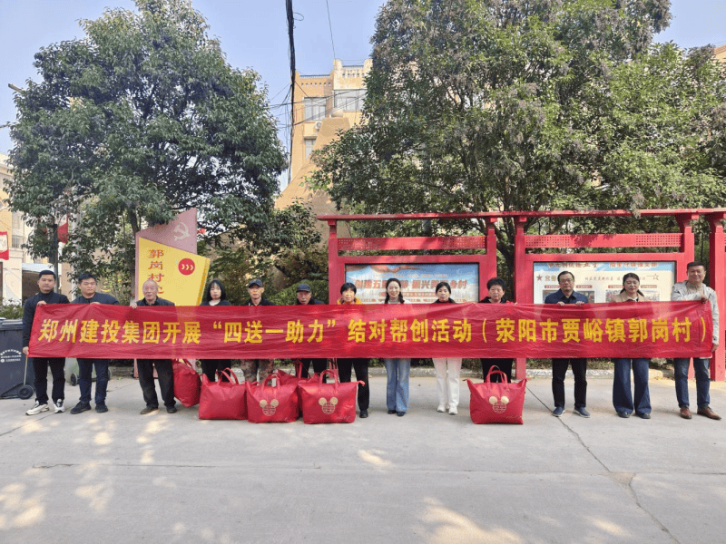 亚搏-亚搏（中国）一站式服务官方网站持续开展结对帮创活动  助力美丽乡村建设